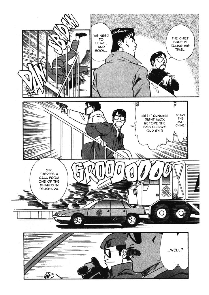 Kidou Keisatsu Patlabor Chapter 6.5 #14