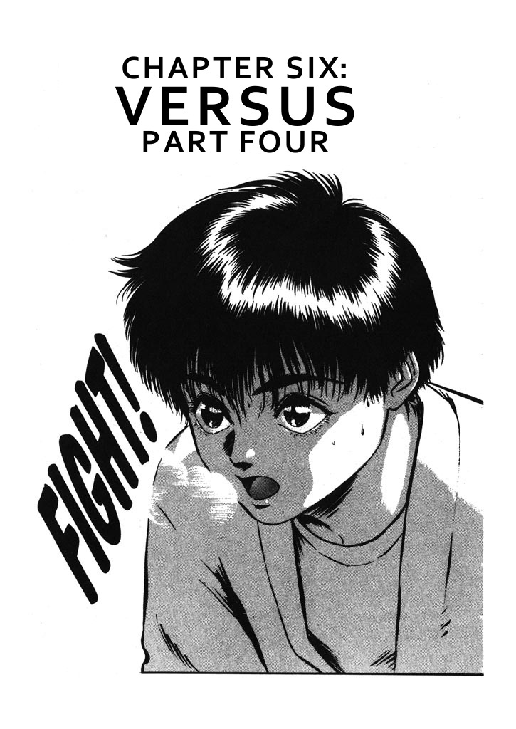 Kidou Keisatsu Patlabor Chapter 6.4 #1