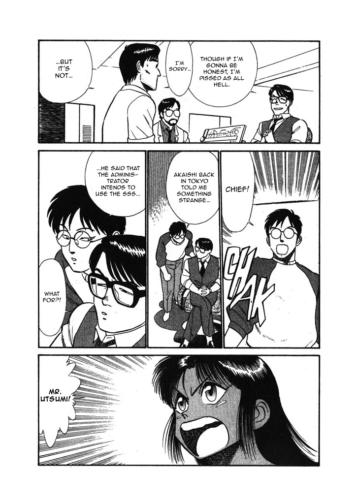 Kidou Keisatsu Patlabor Chapter 6.4 #13