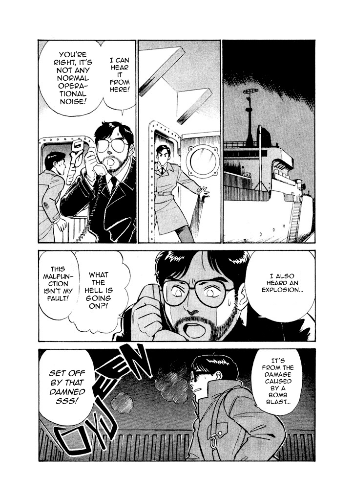 Kidou Keisatsu Patlabor Chapter 6.14 #5