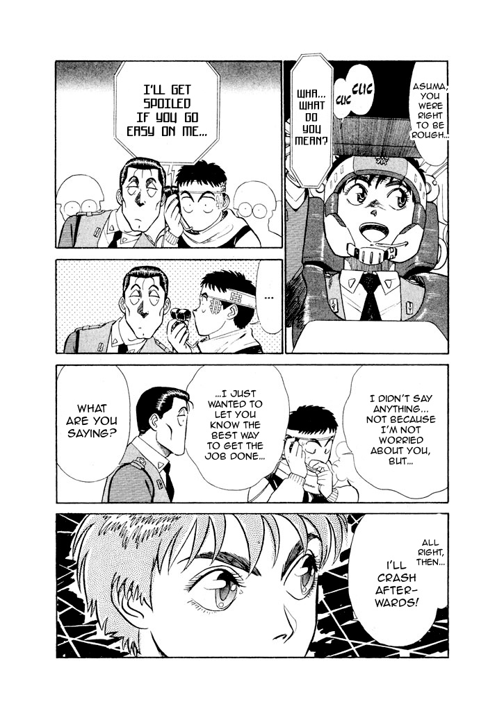 Kidou Keisatsu Patlabor Chapter 6.13 #19