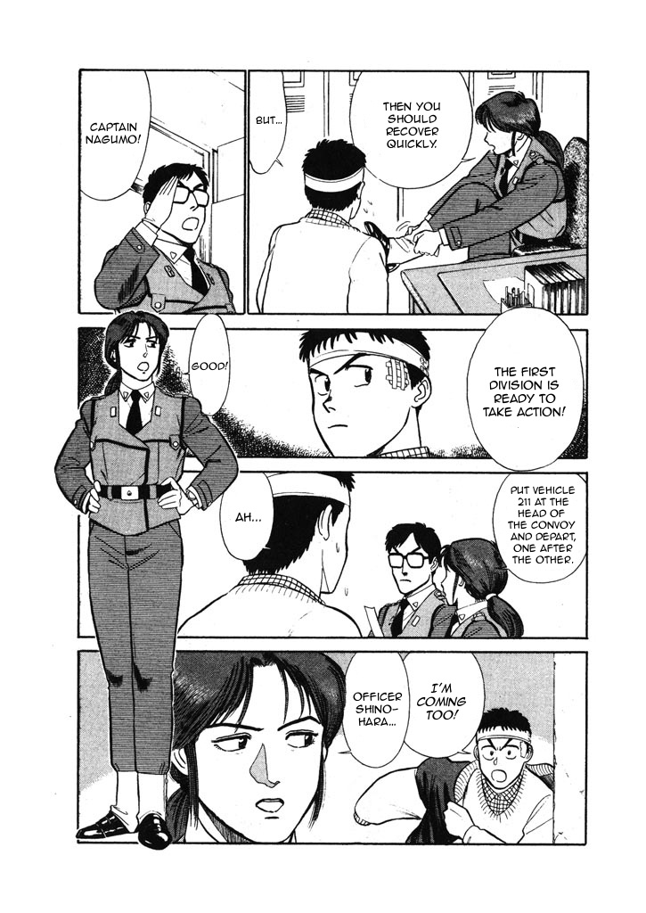 Kidou Keisatsu Patlabor Chapter 6.11 #9