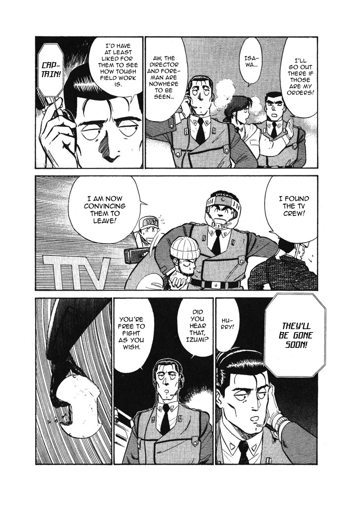 Kidou Keisatsu Patlabor Chapter 6.12 #6