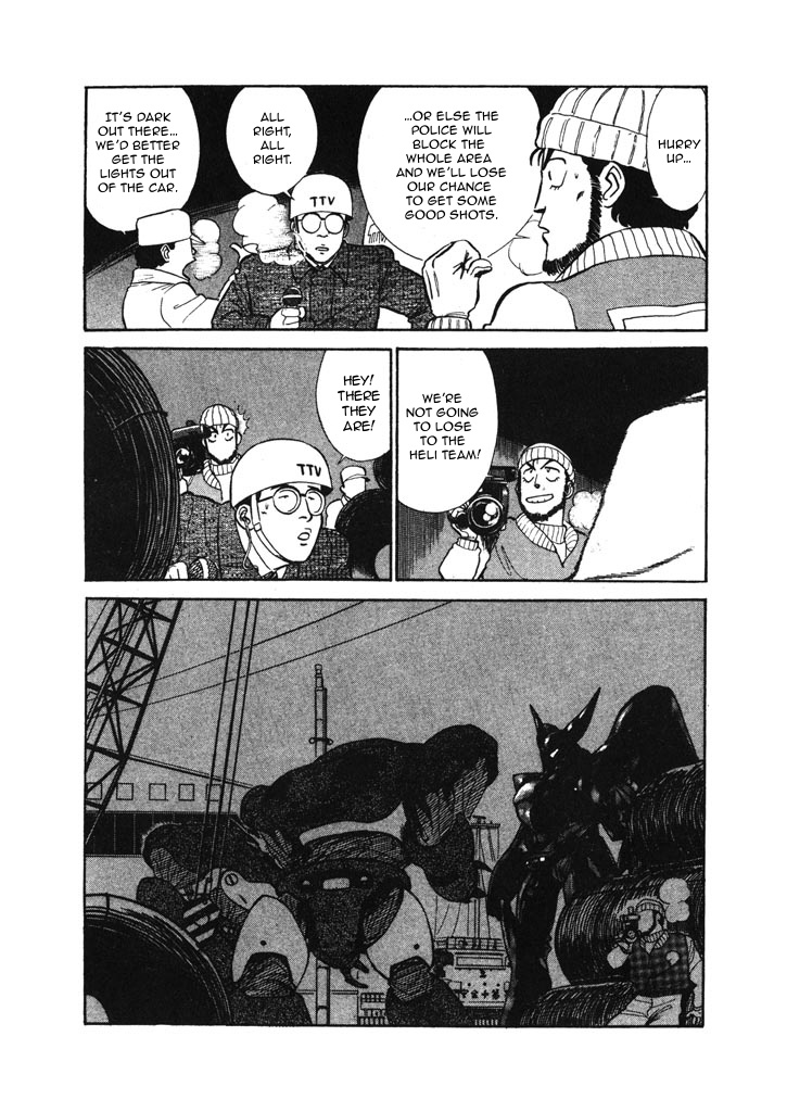 Kidou Keisatsu Patlabor Chapter 6.09 #9