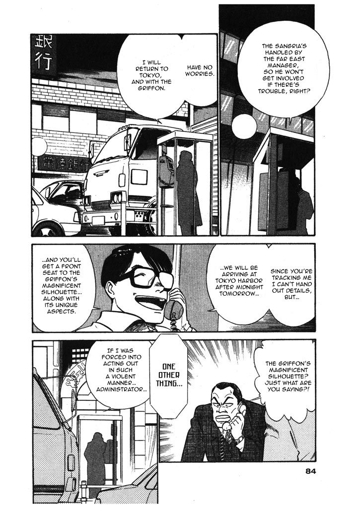 Kidou Keisatsu Patlabor Chapter 6.06 #4