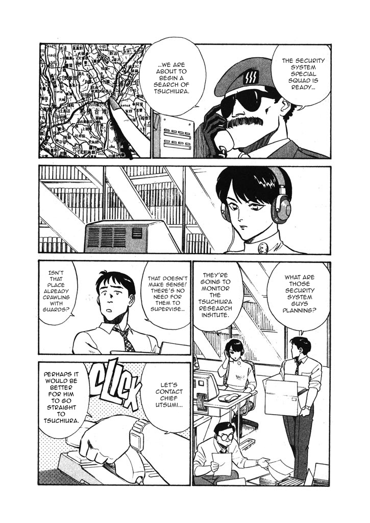 Kidou Keisatsu Patlabor Chapter 6.05 #3