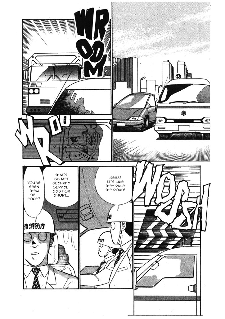 Kidou Keisatsu Patlabor Chapter 6.05 #6