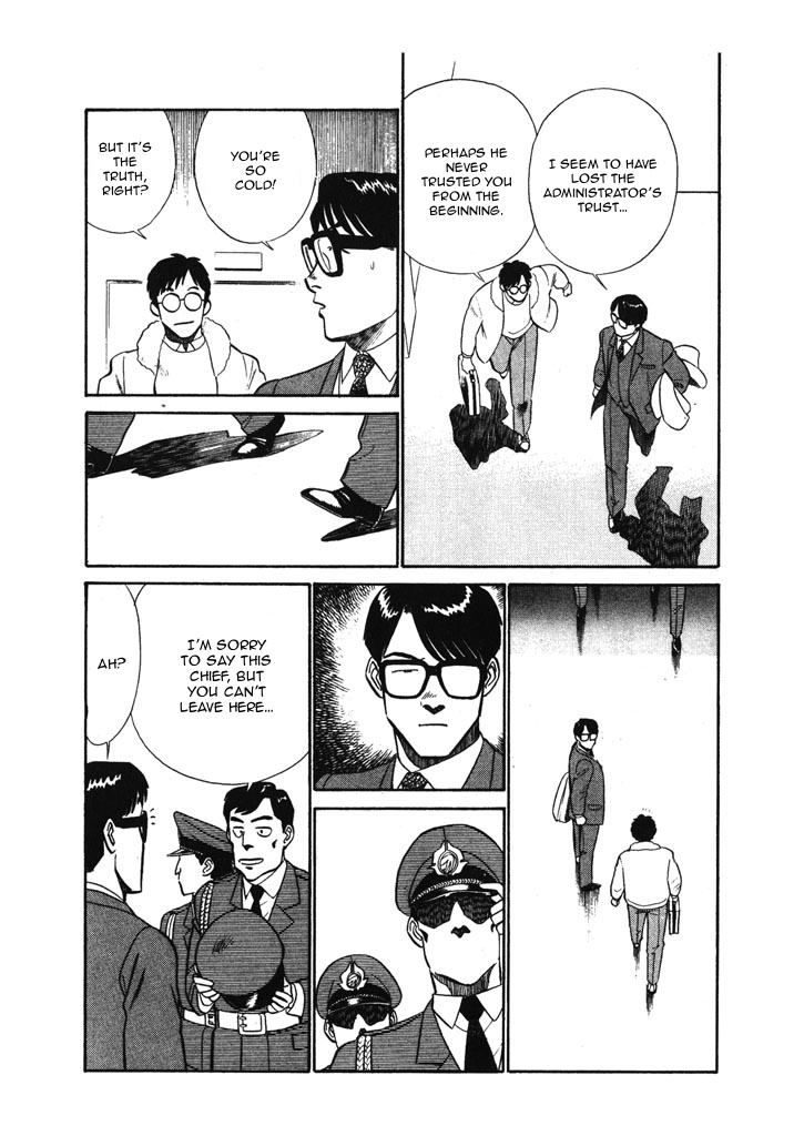 Kidou Keisatsu Patlabor Chapter 6.05 #9