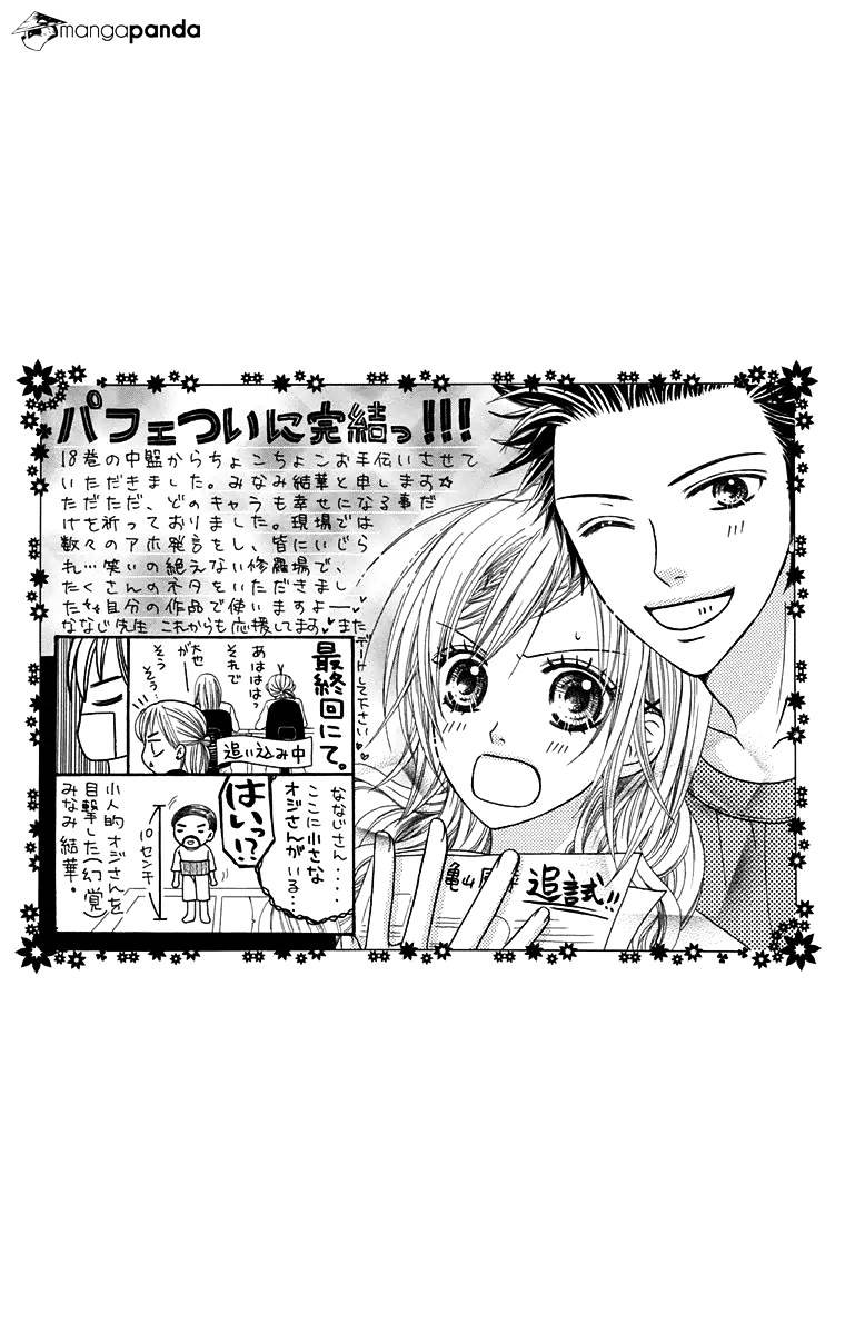 Parfait Tic Chapter 148 #29