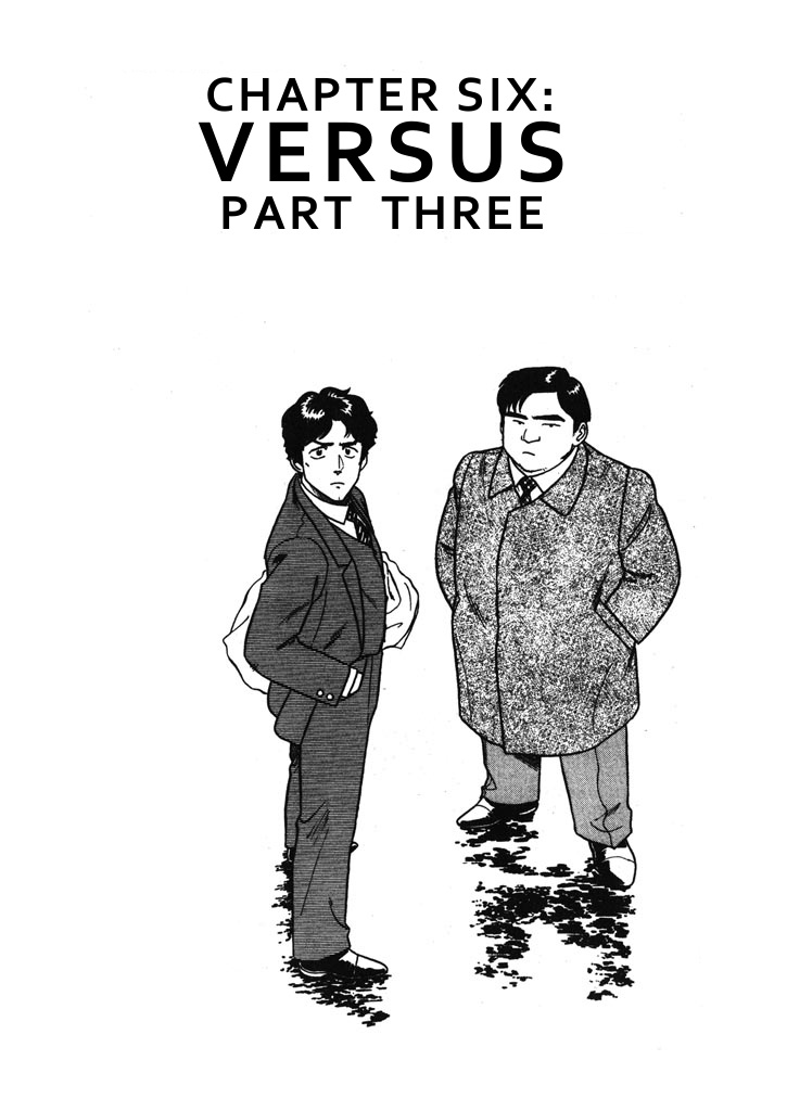 Kidou Keisatsu Patlabor Chapter 6.03 #1