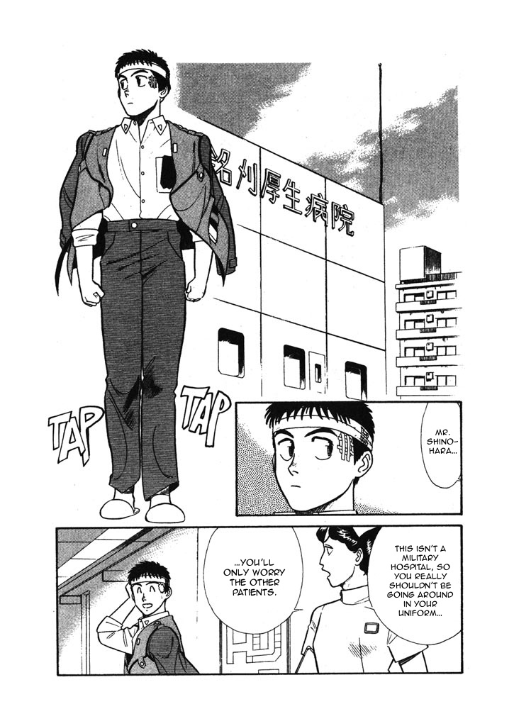 Kidou Keisatsu Patlabor Chapter 6.03 #2