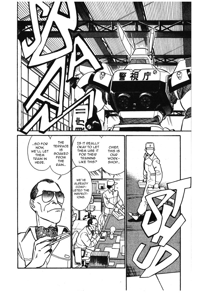 Kidou Keisatsu Patlabor Chapter 6.04 #2