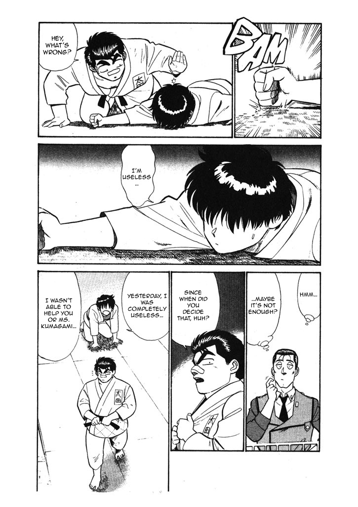 Kidou Keisatsu Patlabor Chapter 6.04 #7