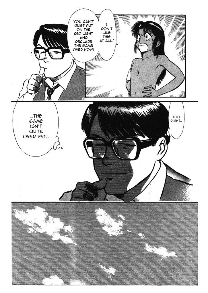 Kidou Keisatsu Patlabor Chapter 6.04 #15