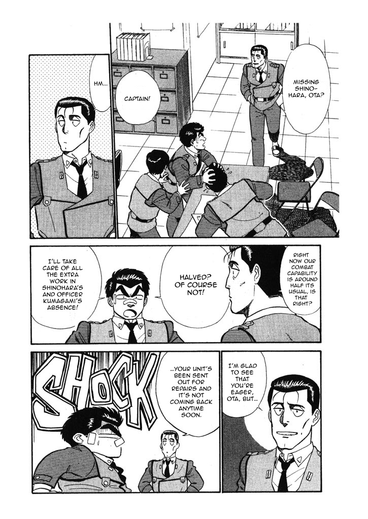 Kidou Keisatsu Patlabor Chapter 6.01 #14