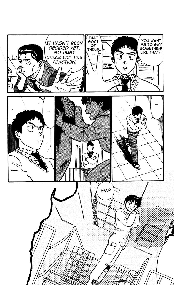 Kidou Keisatsu Patlabor Chapter 5.5 #16