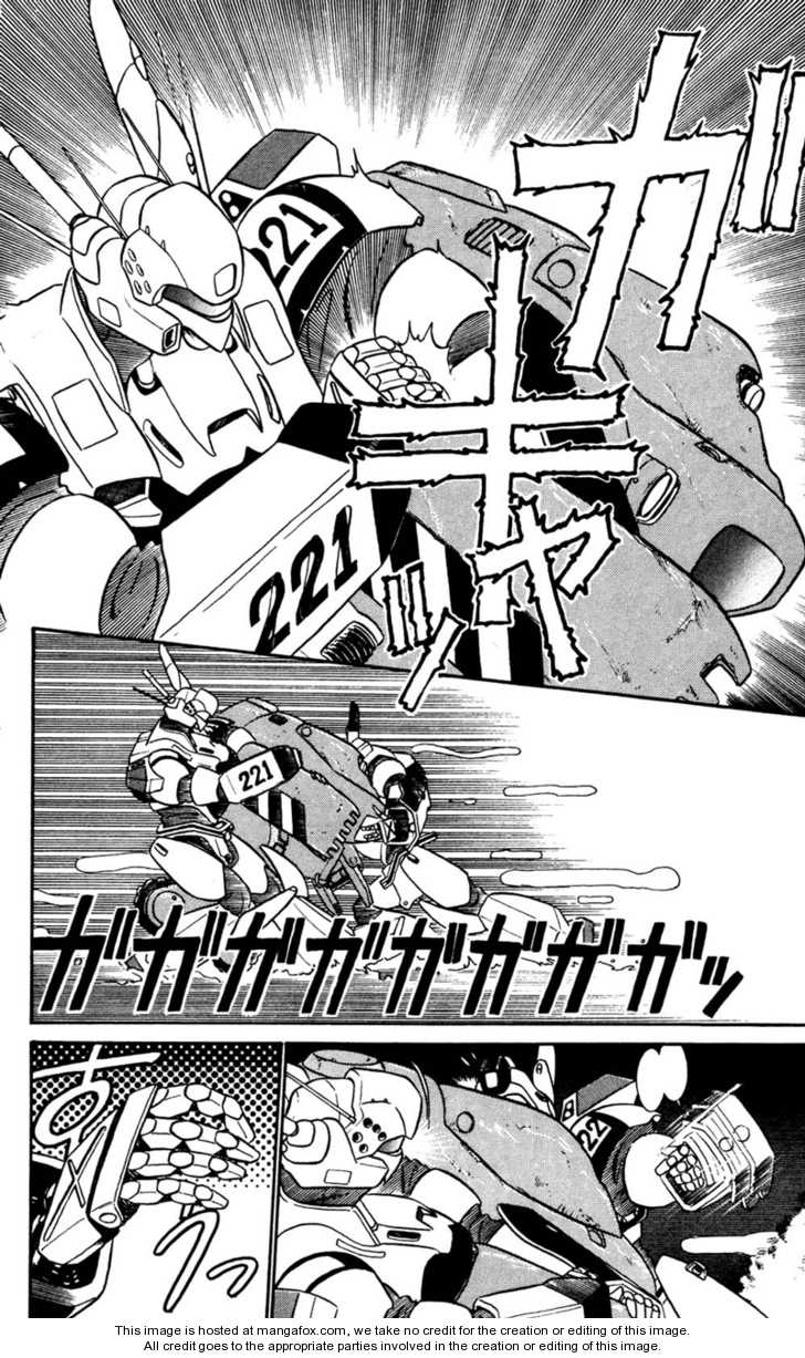 Kidou Keisatsu Patlabor Chapter 5.4 #2