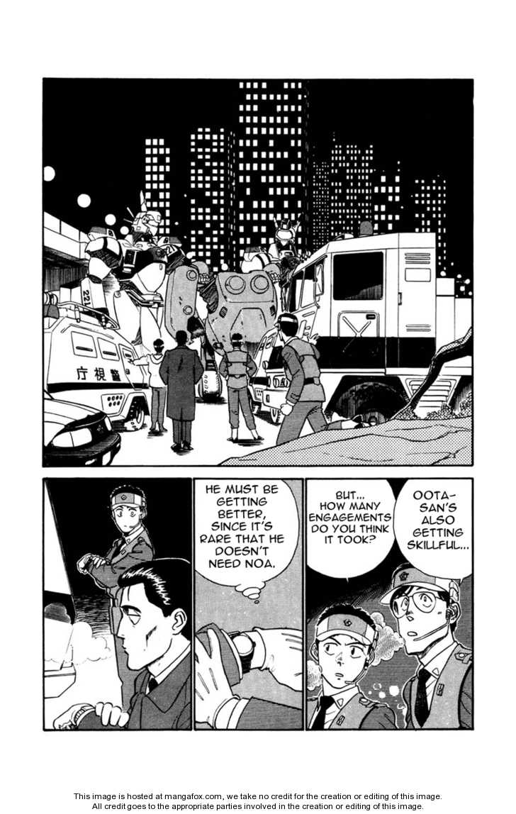 Kidou Keisatsu Patlabor Chapter 5.4 #4