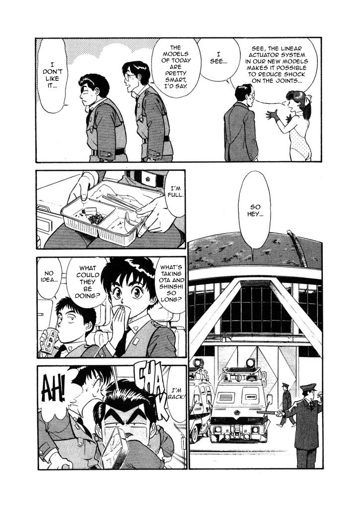 Kidou Keisatsu Patlabor Chapter 5.7 #9