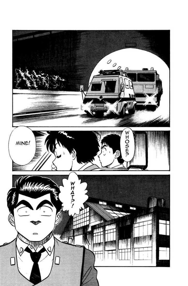 Kidou Keisatsu Patlabor Chapter 5.04 #15