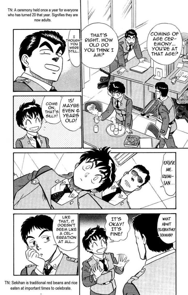 Kidou Keisatsu Patlabor Chapter 5.04 #16