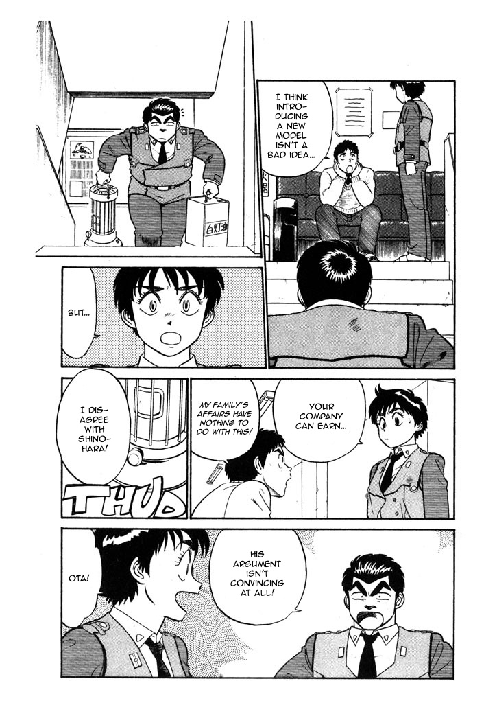 Kidou Keisatsu Patlabor Chapter 5.06 #11