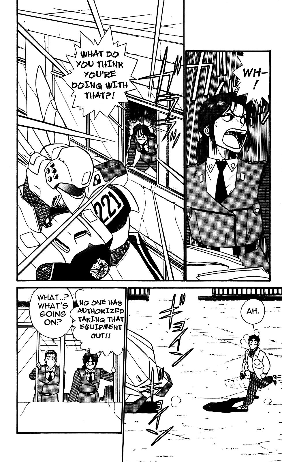 Kidou Keisatsu Patlabor Chapter 5.05 #10