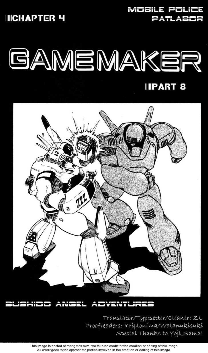 Kidou Keisatsu Patlabor Chapter 4.8 #1