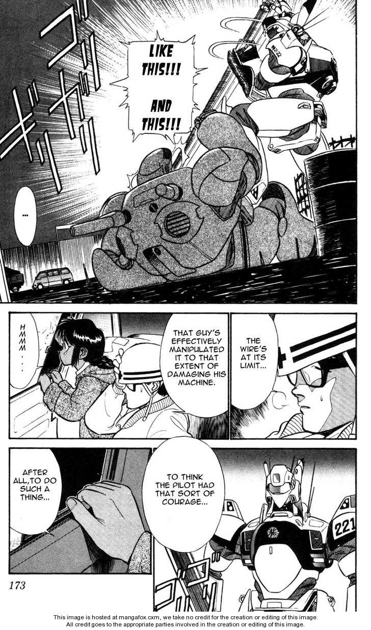 Kidou Keisatsu Patlabor Chapter 4.8 #11