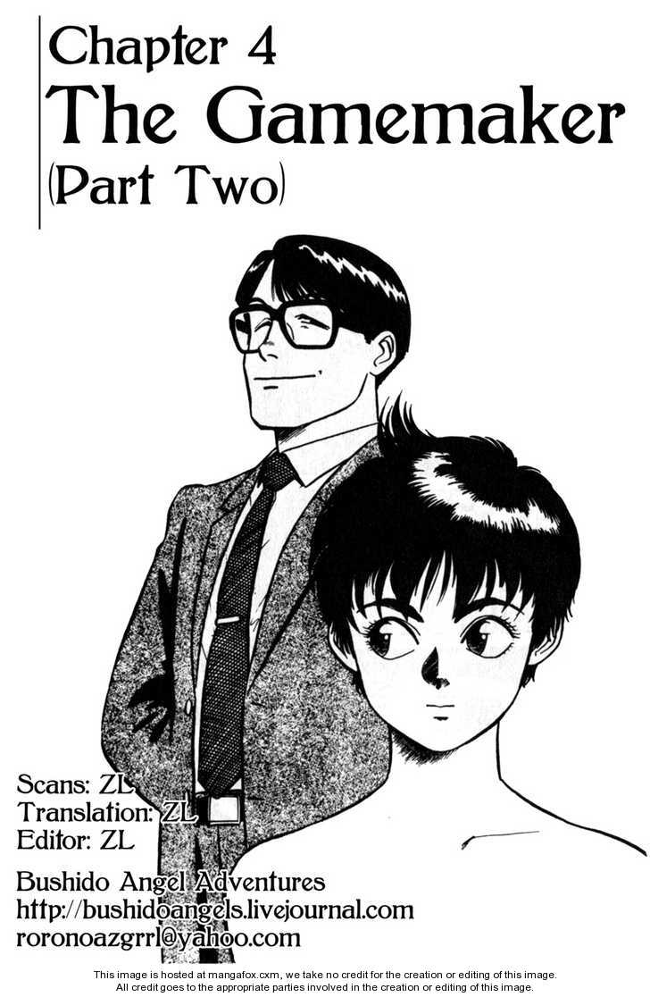 Kidou Keisatsu Patlabor Chapter 4.2 #2