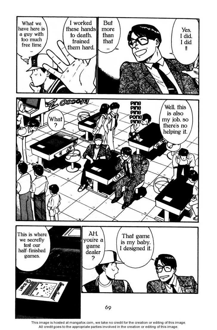 Kidou Keisatsu Patlabor Chapter 4.2 #12