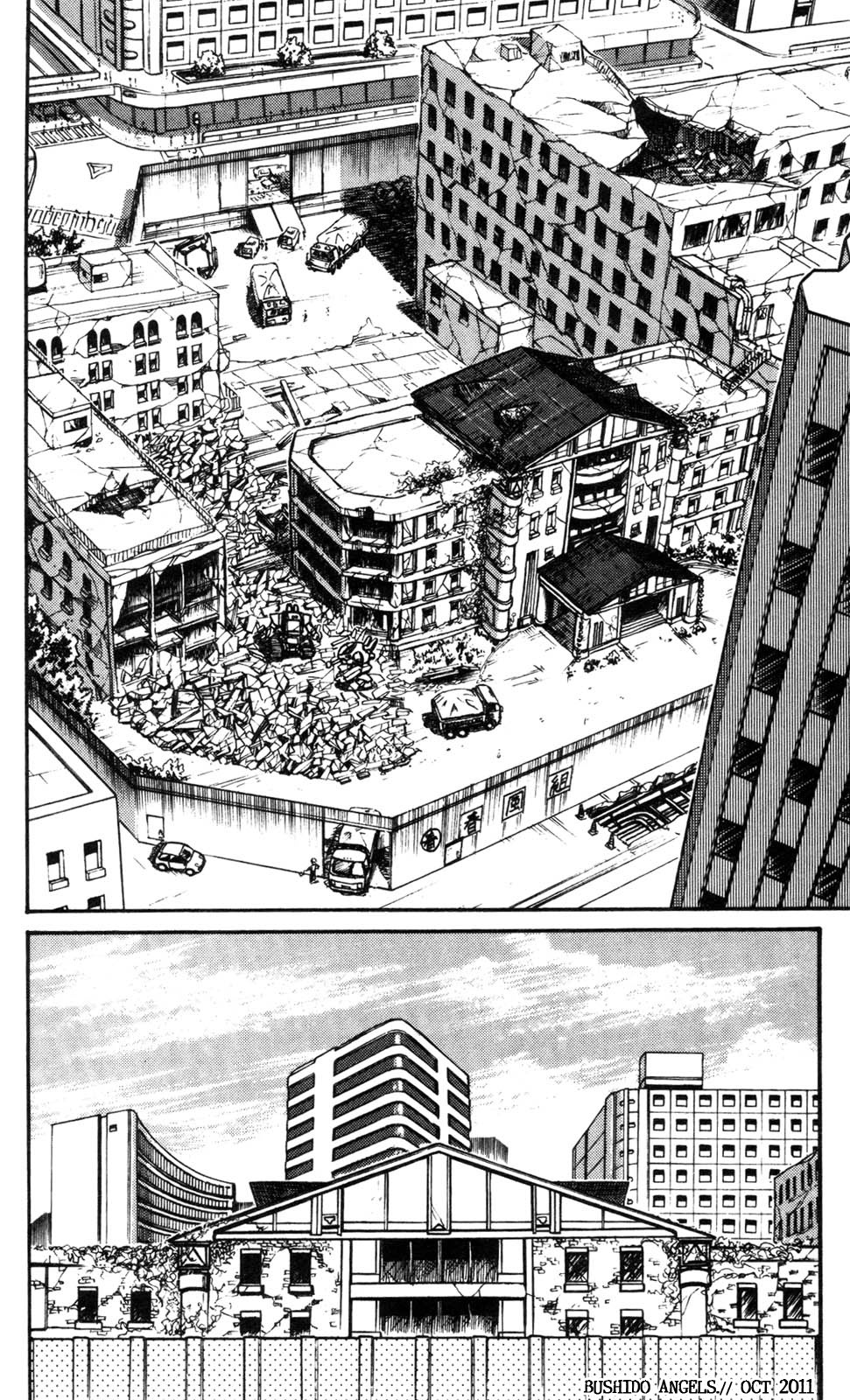 Kidou Keisatsu Patlabor Chapter 4 #8