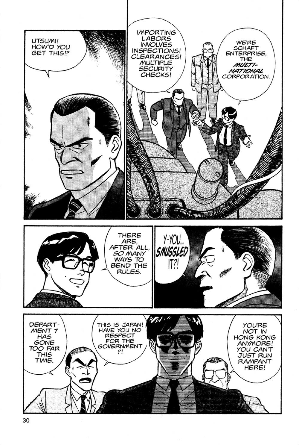 Kidou Keisatsu Patlabor Chapter 2 #28