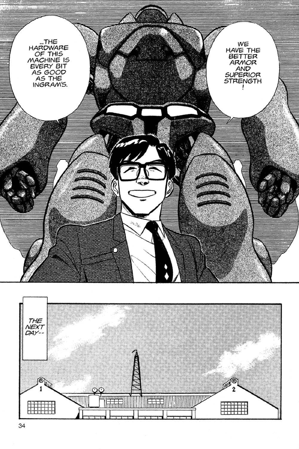 Kidou Keisatsu Patlabor Chapter 1.1 #32