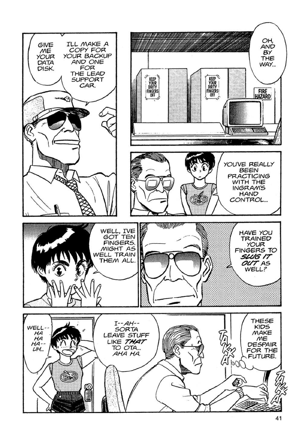 Kidou Keisatsu Patlabor Chapter 1.1 #39