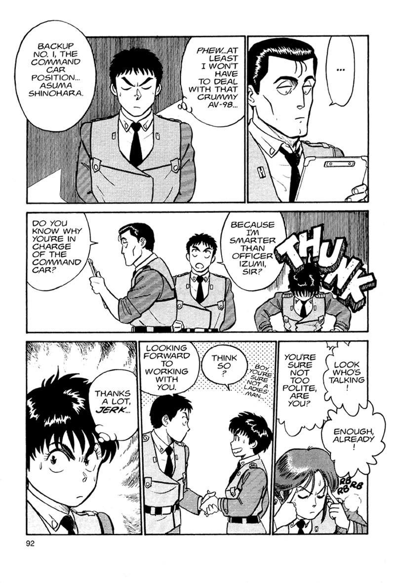 Kidou Keisatsu Patlabor Chapter 1 #20