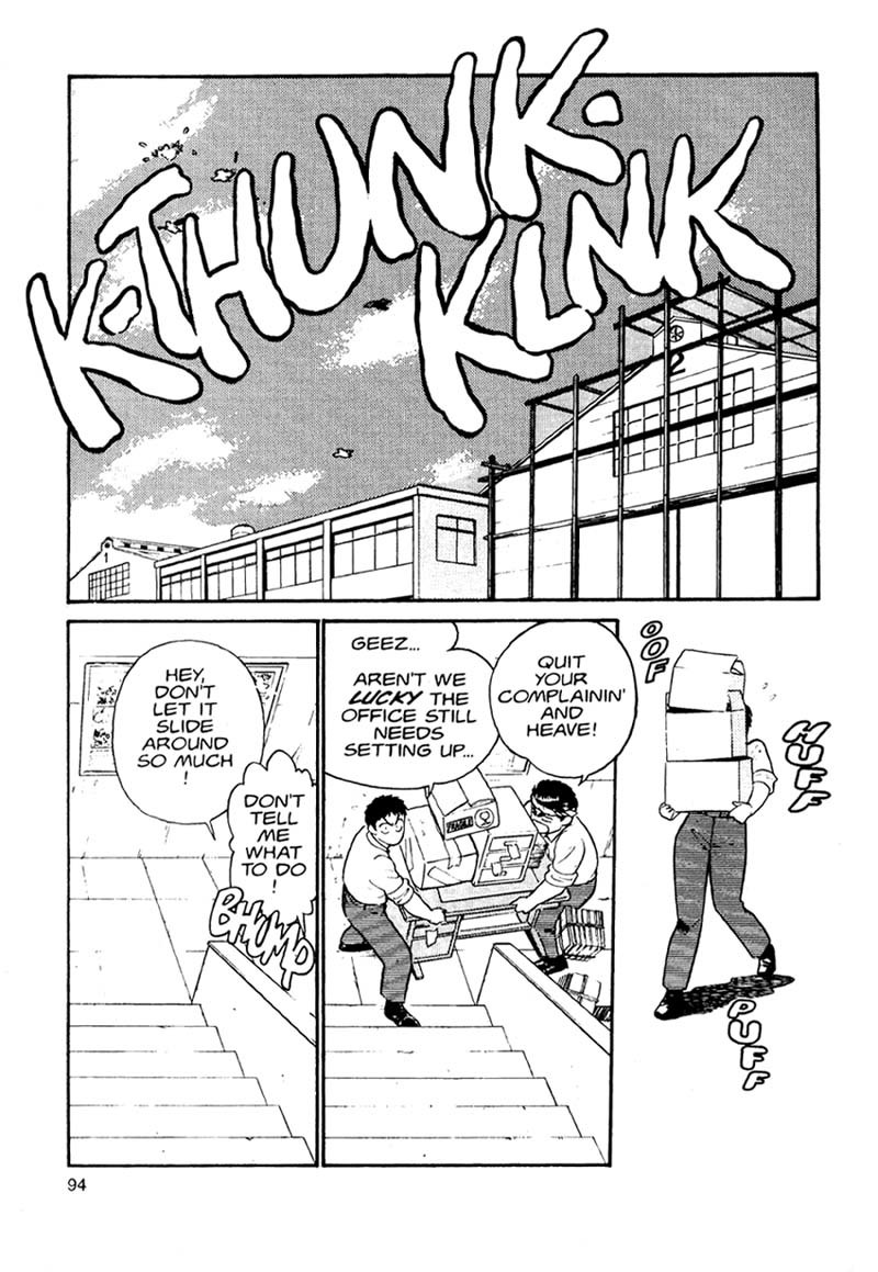 Kidou Keisatsu Patlabor Chapter 1 #22