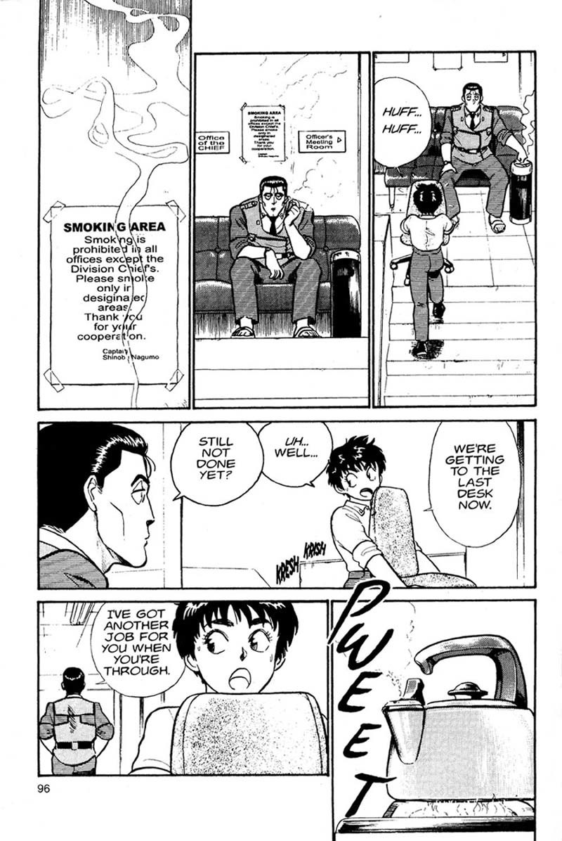 Kidou Keisatsu Patlabor Chapter 1 #24