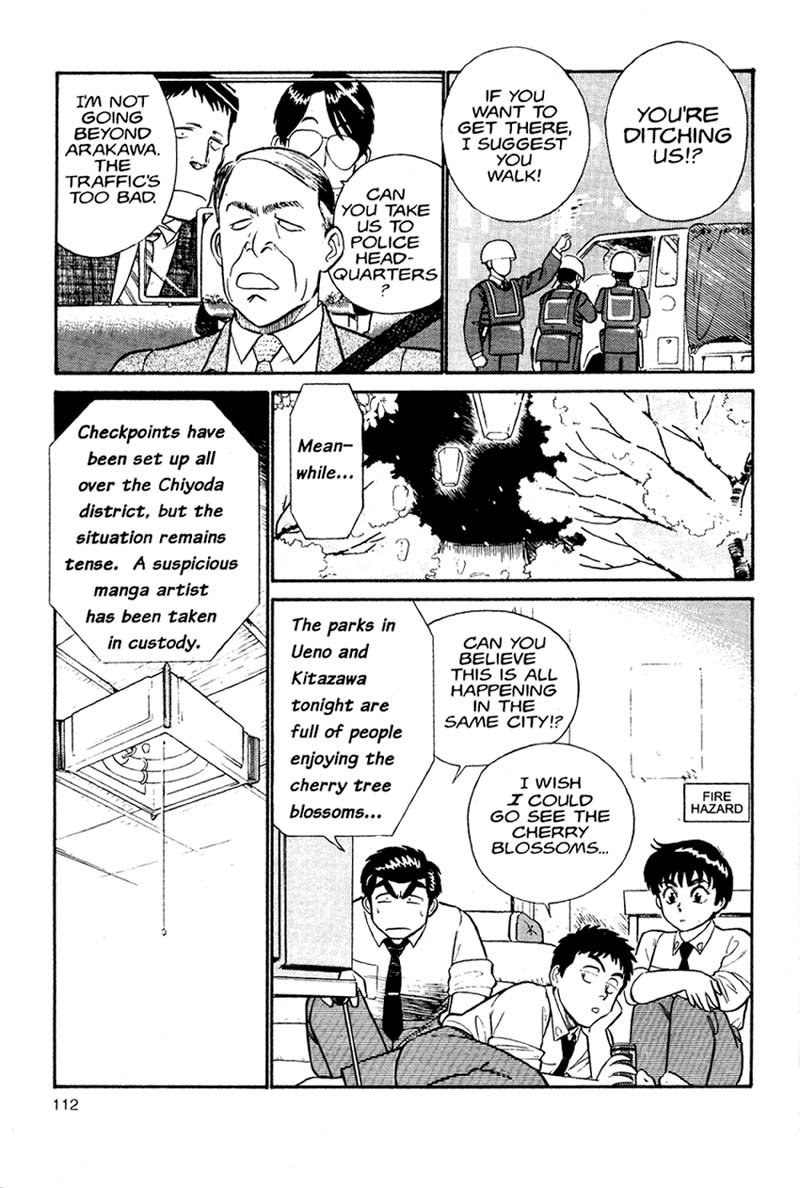 Kidou Keisatsu Patlabor Chapter 1 #39