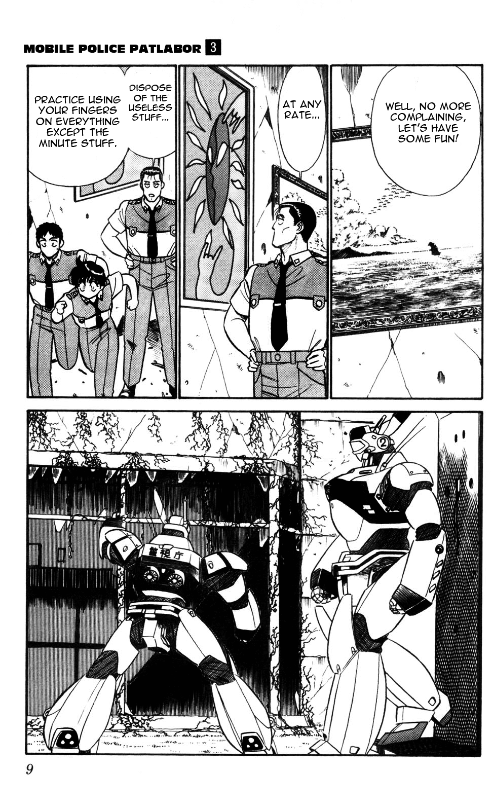 Kidou Keisatsu Patlabor Chapter 0.01 #11