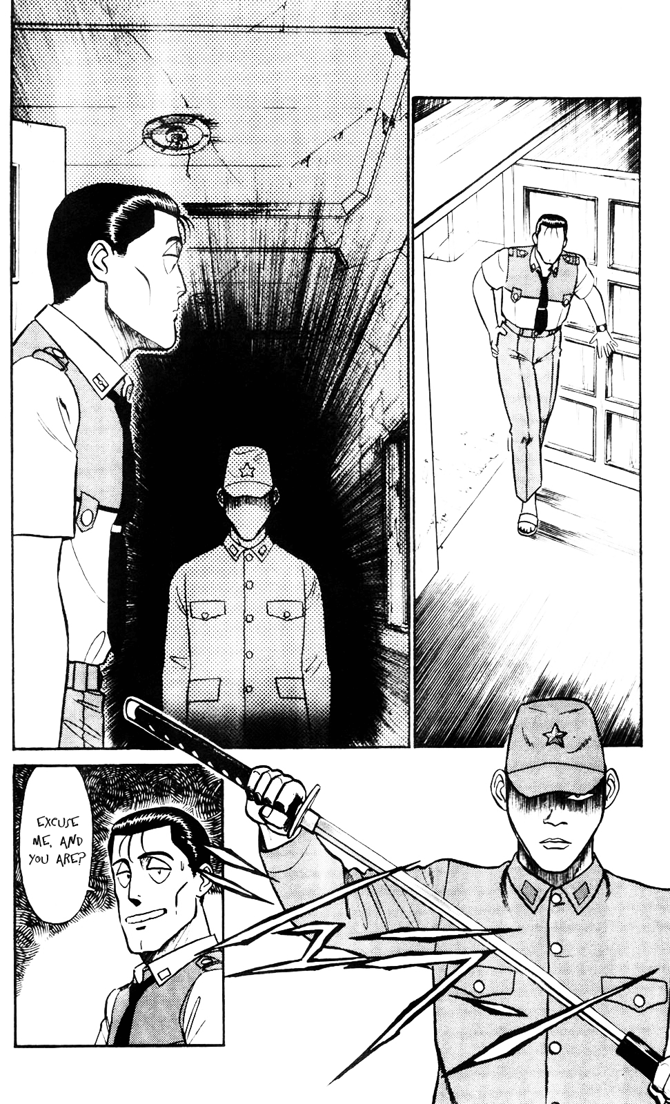 Kidou Keisatsu Patlabor Chapter 0.01 #20