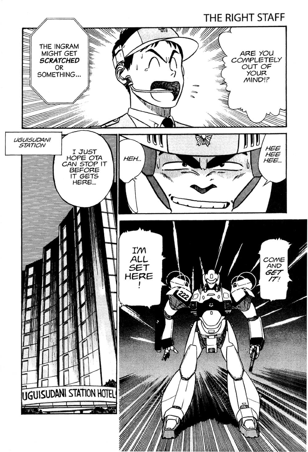 Kidou Keisatsu Patlabor Chapter 1 #82