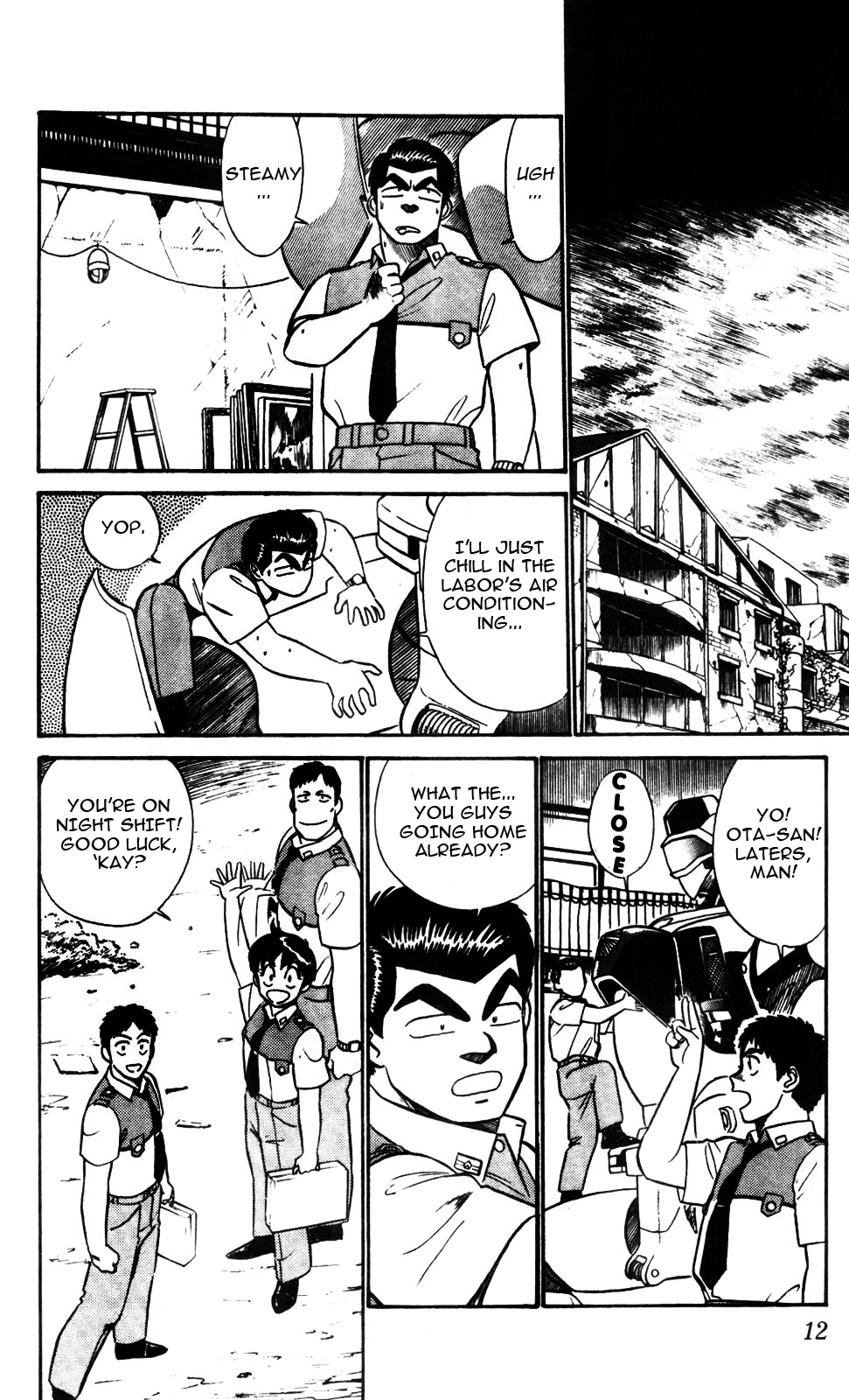 Kidou Keisatsu Patlabor Chapter 0 #14