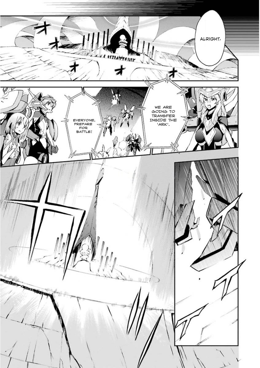 Saijaku Muhai No Bahamut Chapter 31 #3