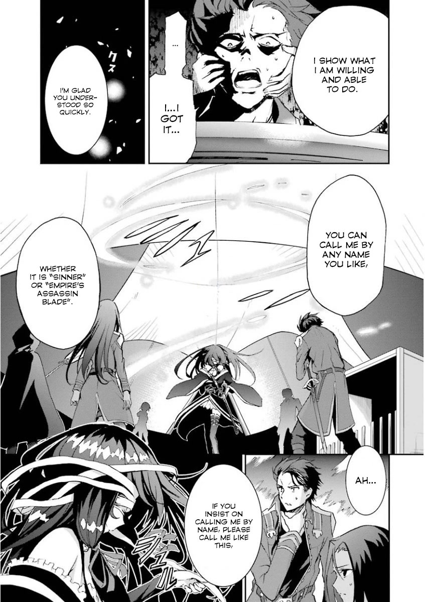 Saijaku Muhai No Bahamut Chapter 31 #42