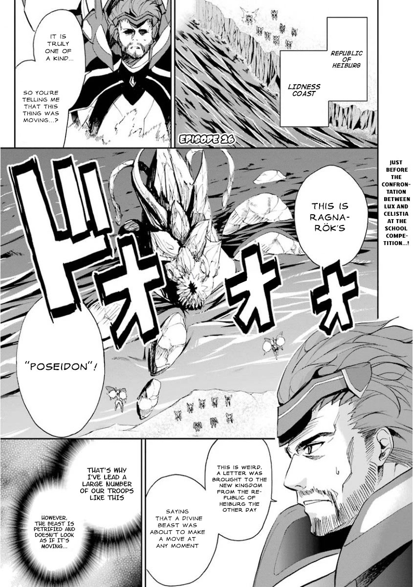 Saijaku Muhai No Bahamut Chapter 26 #1