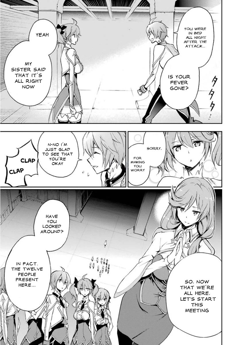 Saijaku Muhai No Bahamut Chapter 28 #24