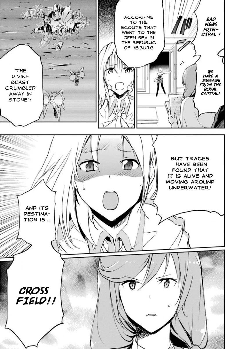 Saijaku Muhai No Bahamut Chapter 26 #39