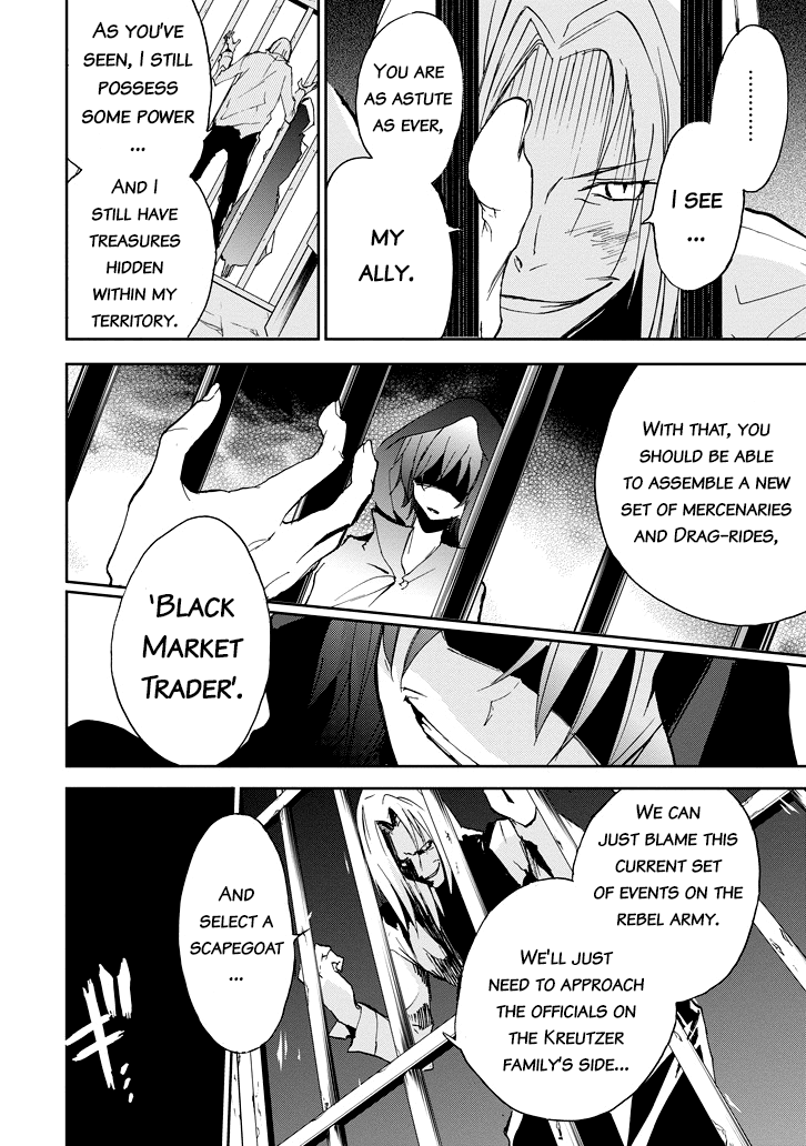 Saijaku Muhai No Bahamut Chapter 23 #5