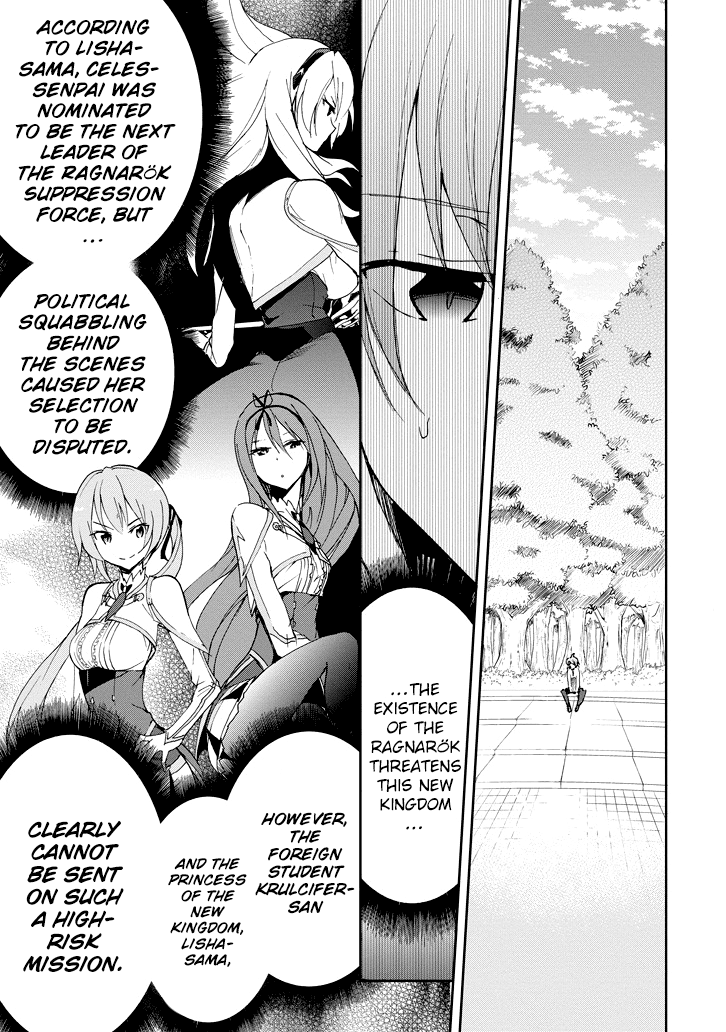 Saijaku Muhai No Bahamut Chapter 23 #12